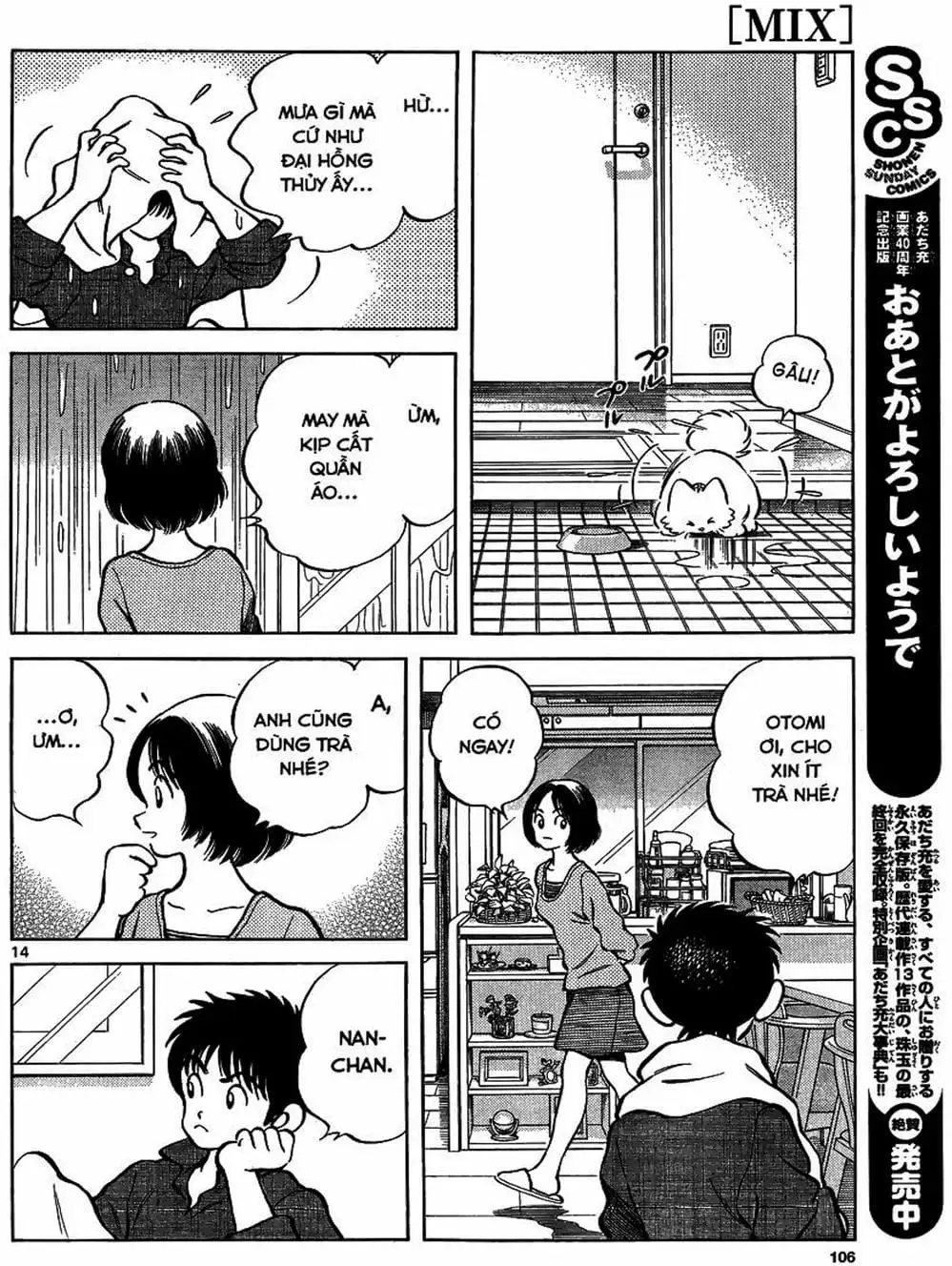 Truyện Tranh Mix trang 5