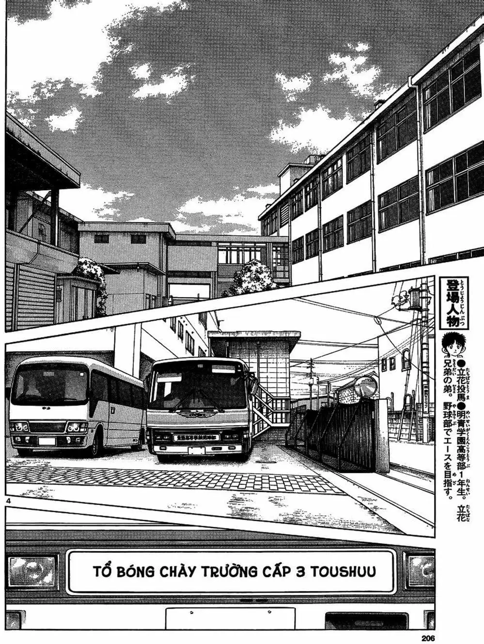 Truyện Tranh Mix trang 5