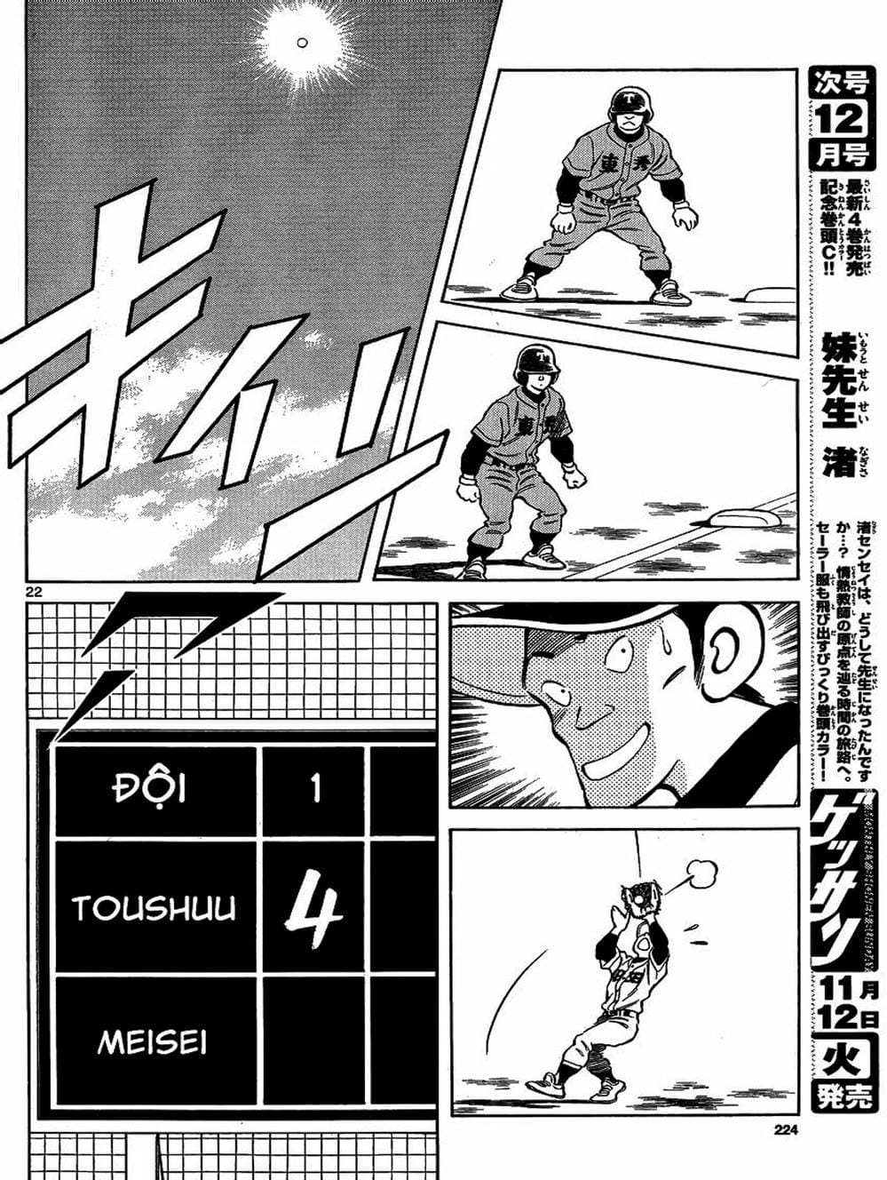 Truyện Tranh Mix trang 5