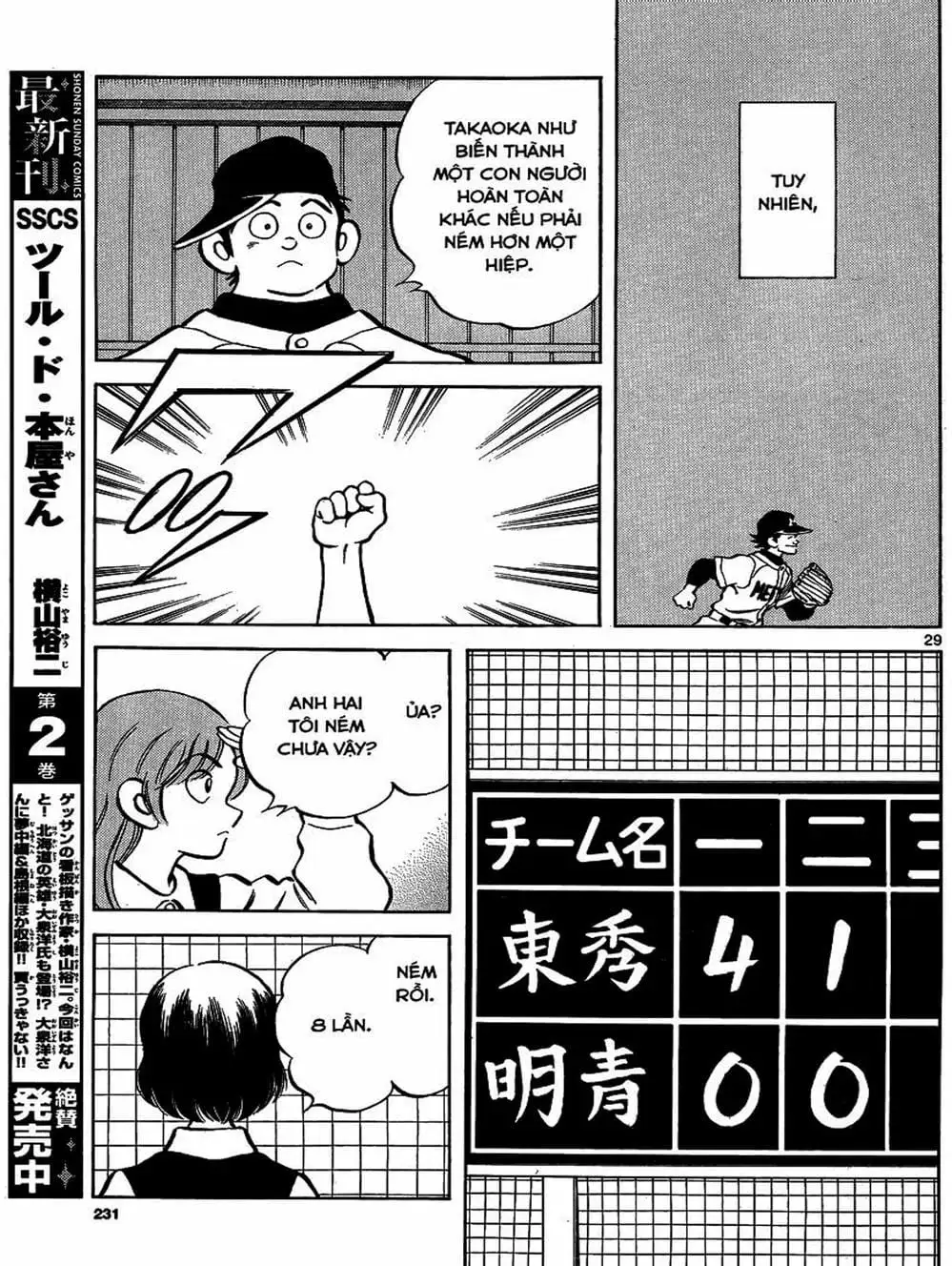 Truyện Tranh Mix trang 5