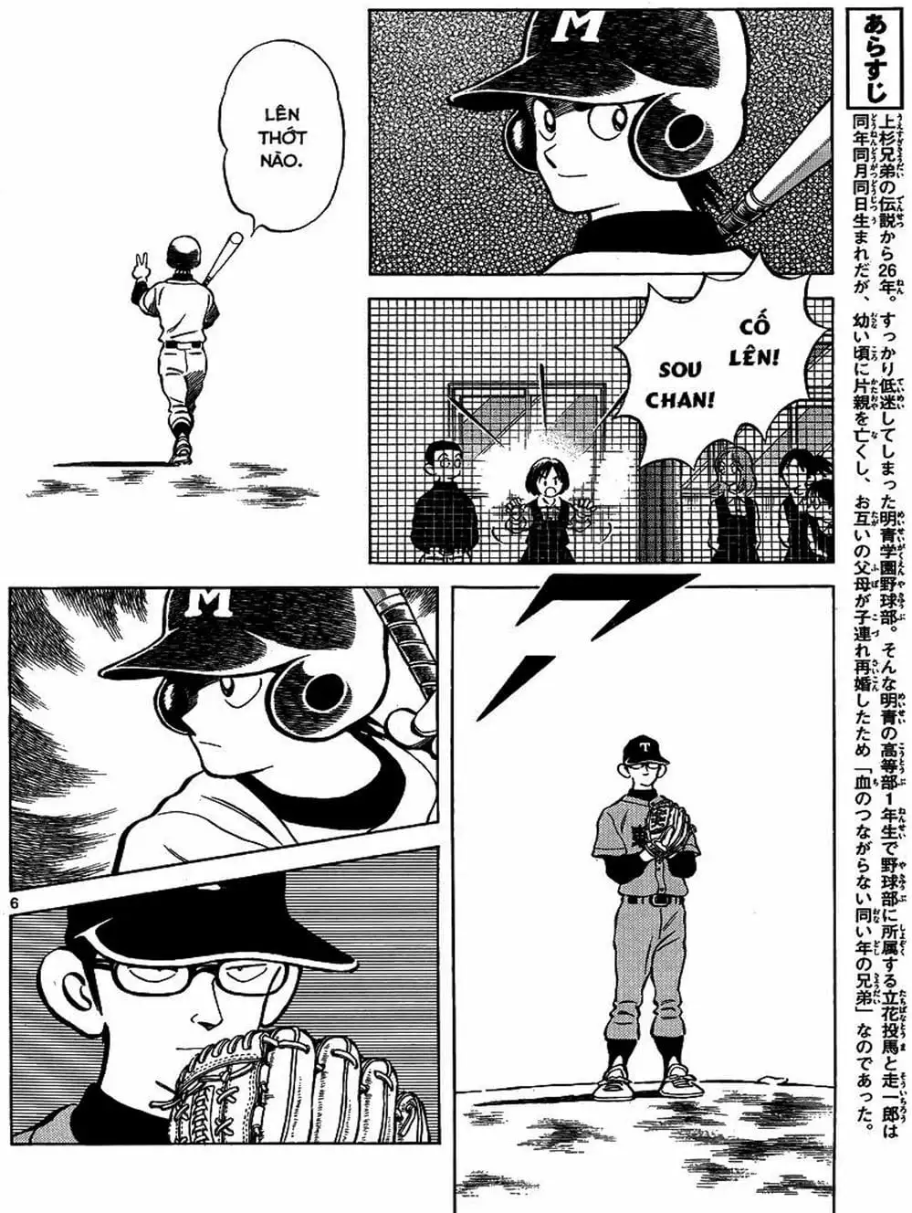 Truyện Tranh Mix trang 5