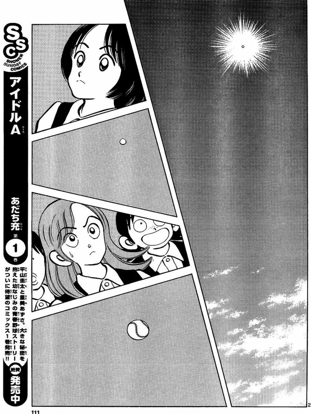 Truyện Tranh Mix trang 5