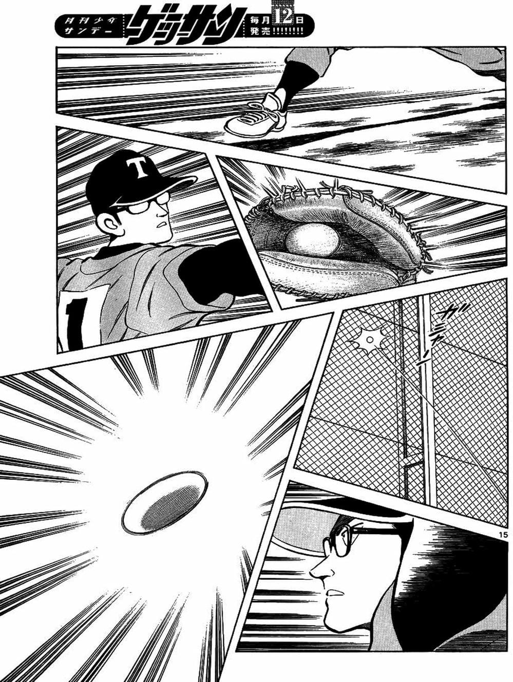 Truyện Tranh Mix trang 5