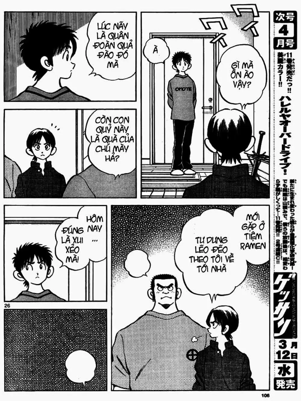 Truyện Tranh Mix trang 5