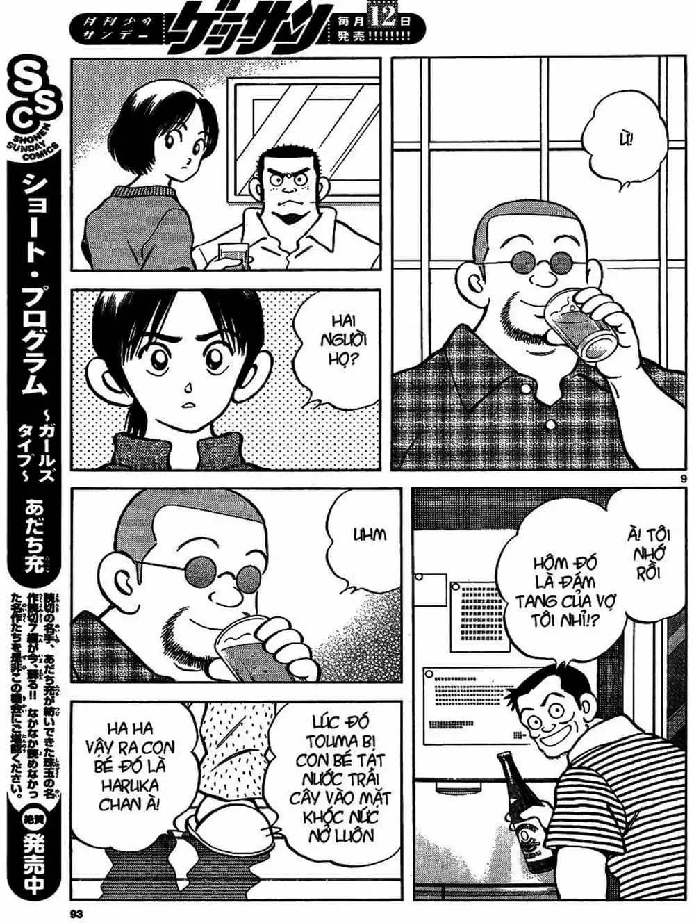 Truyện Tranh Mix trang 5