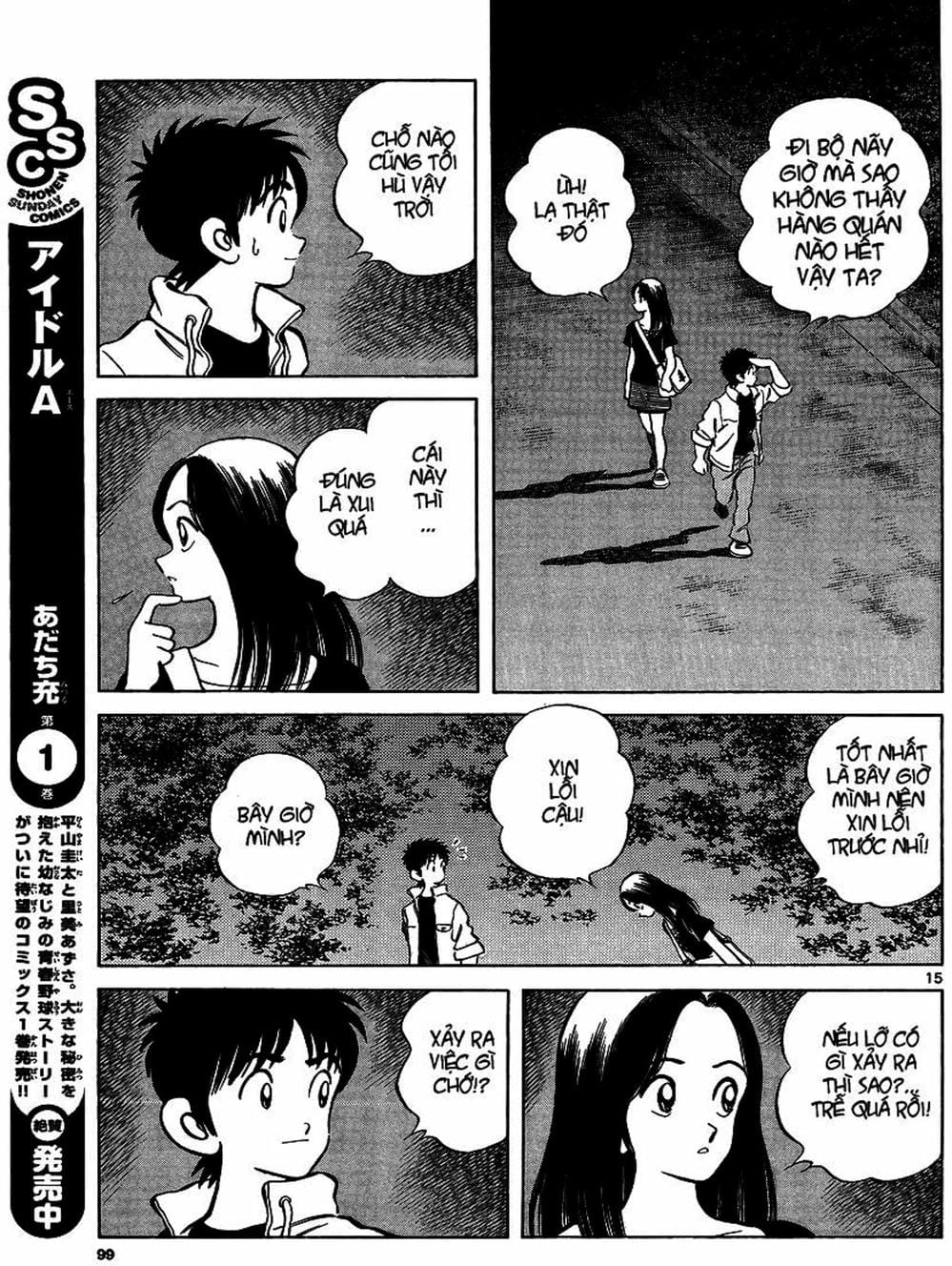 Truyện Tranh Mix trang 5