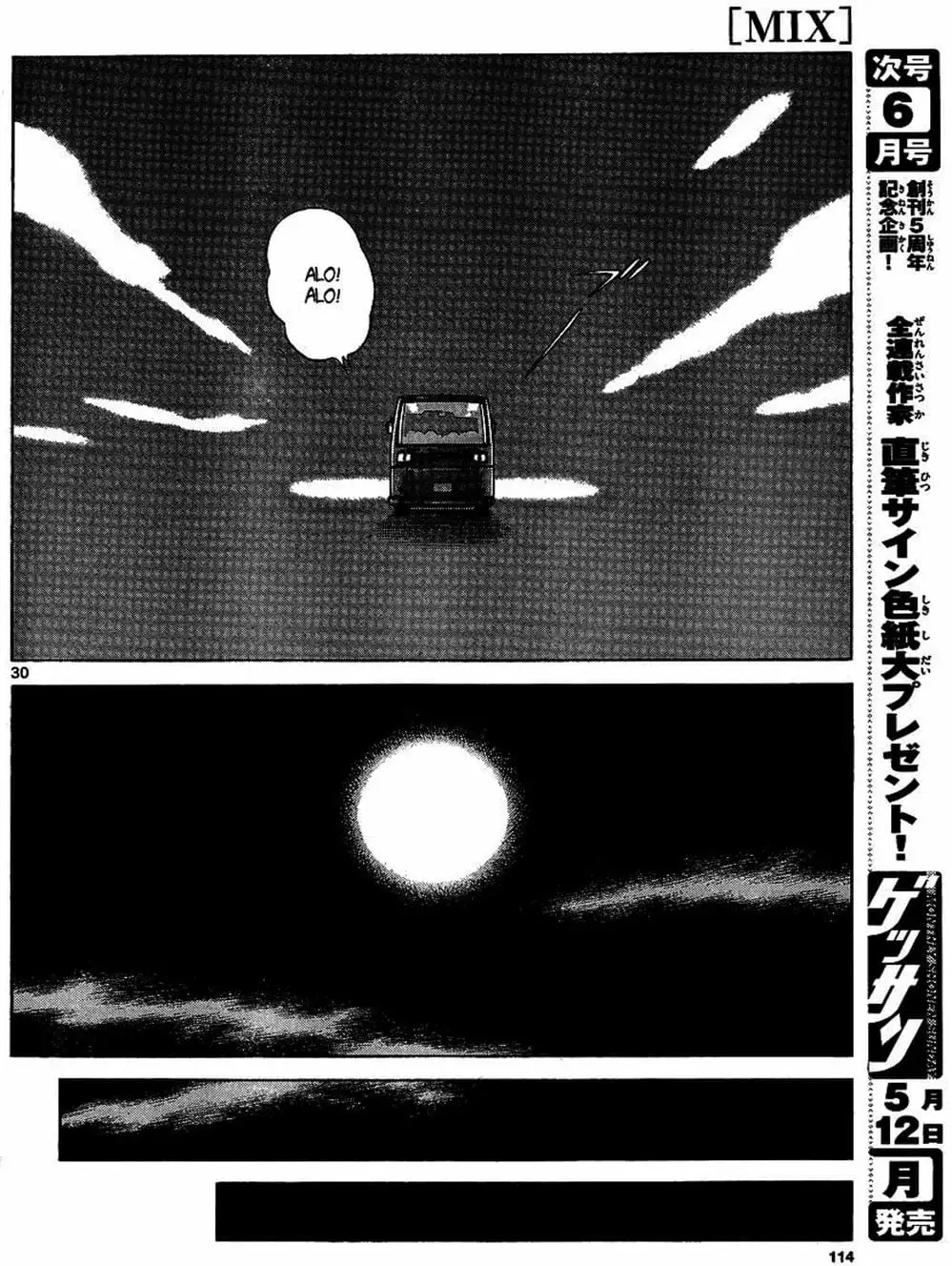 Truyện Tranh Mix trang 5