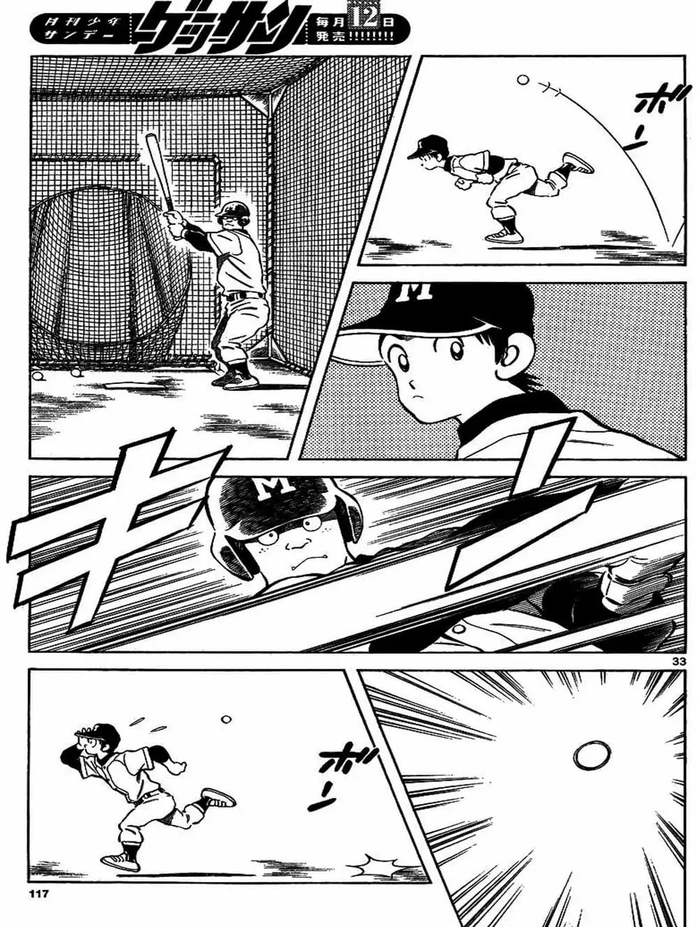 Truyện Tranh Mix trang 5