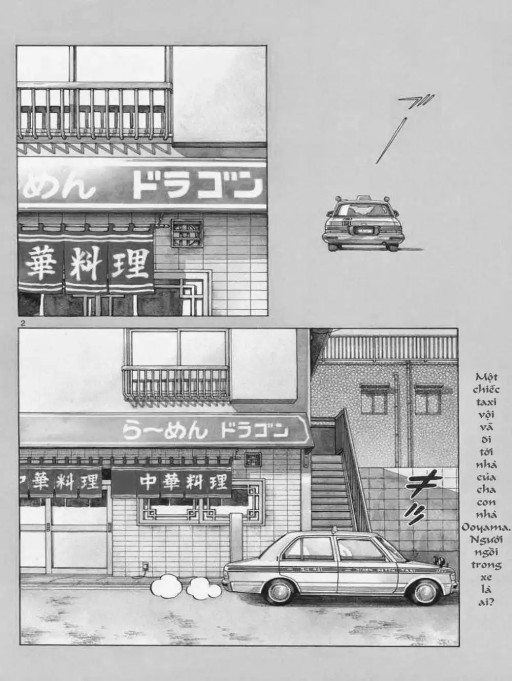 Truyện Tranh Mix trang 5