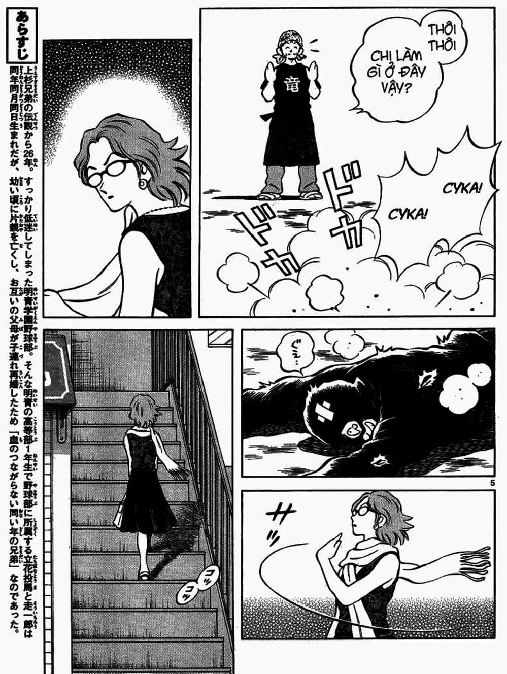 Truyện Tranh Mix trang 5