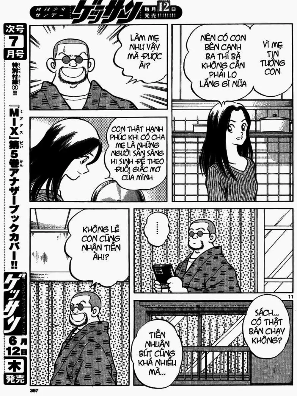 Truyện Tranh Mix trang 5