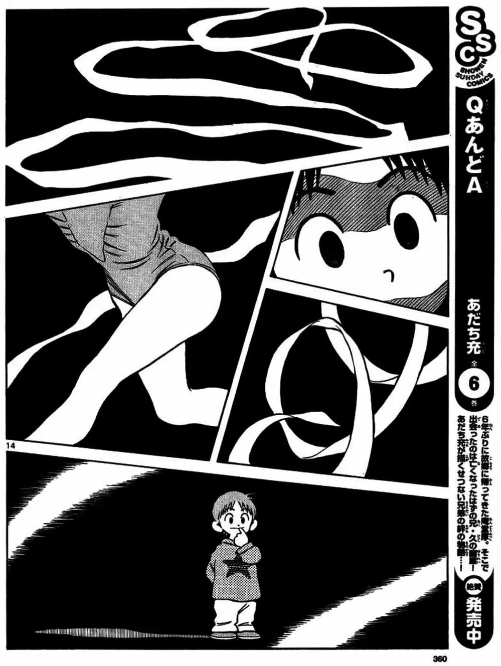 Truyện Tranh Mix trang 5