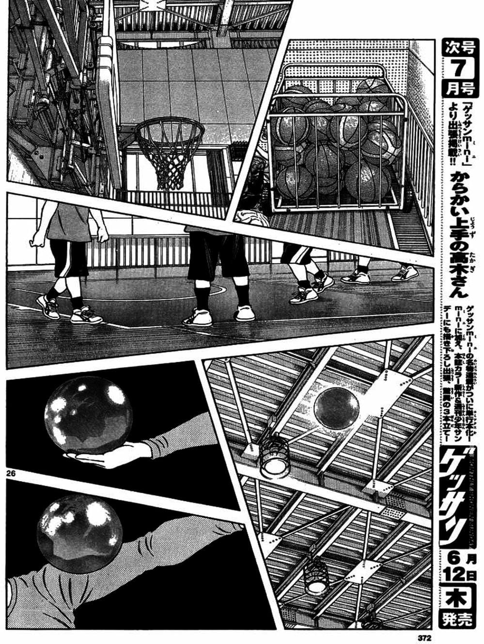 Truyện Tranh Mix trang 5