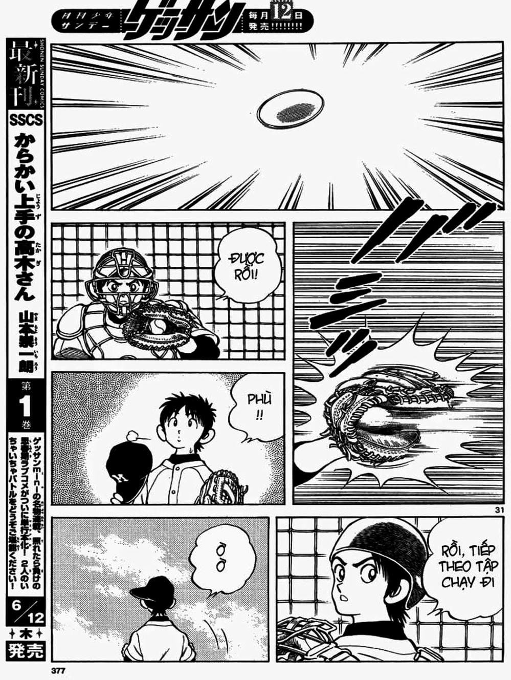 Truyện Tranh Mix trang 5