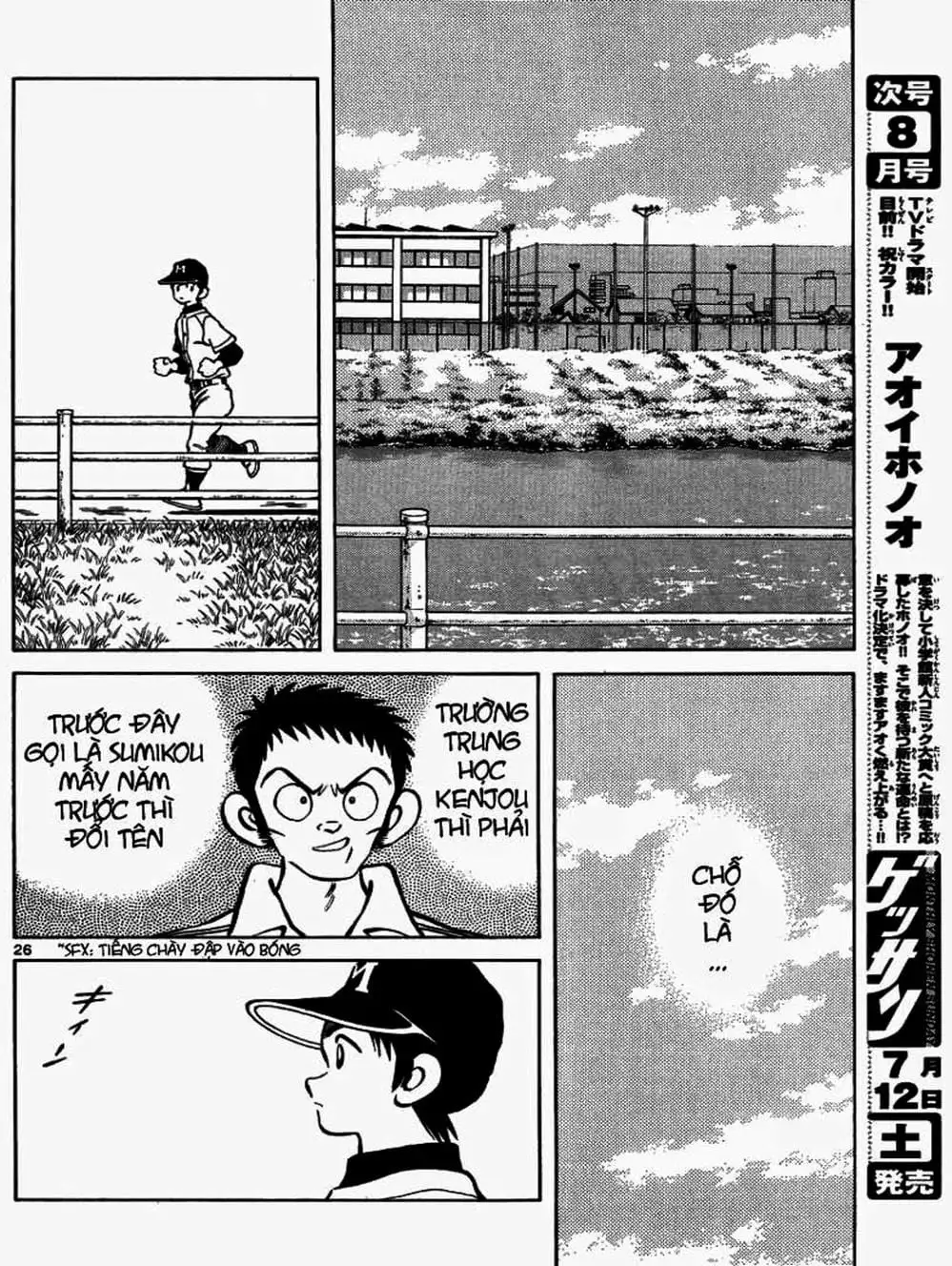 Truyện Tranh Mix trang 5