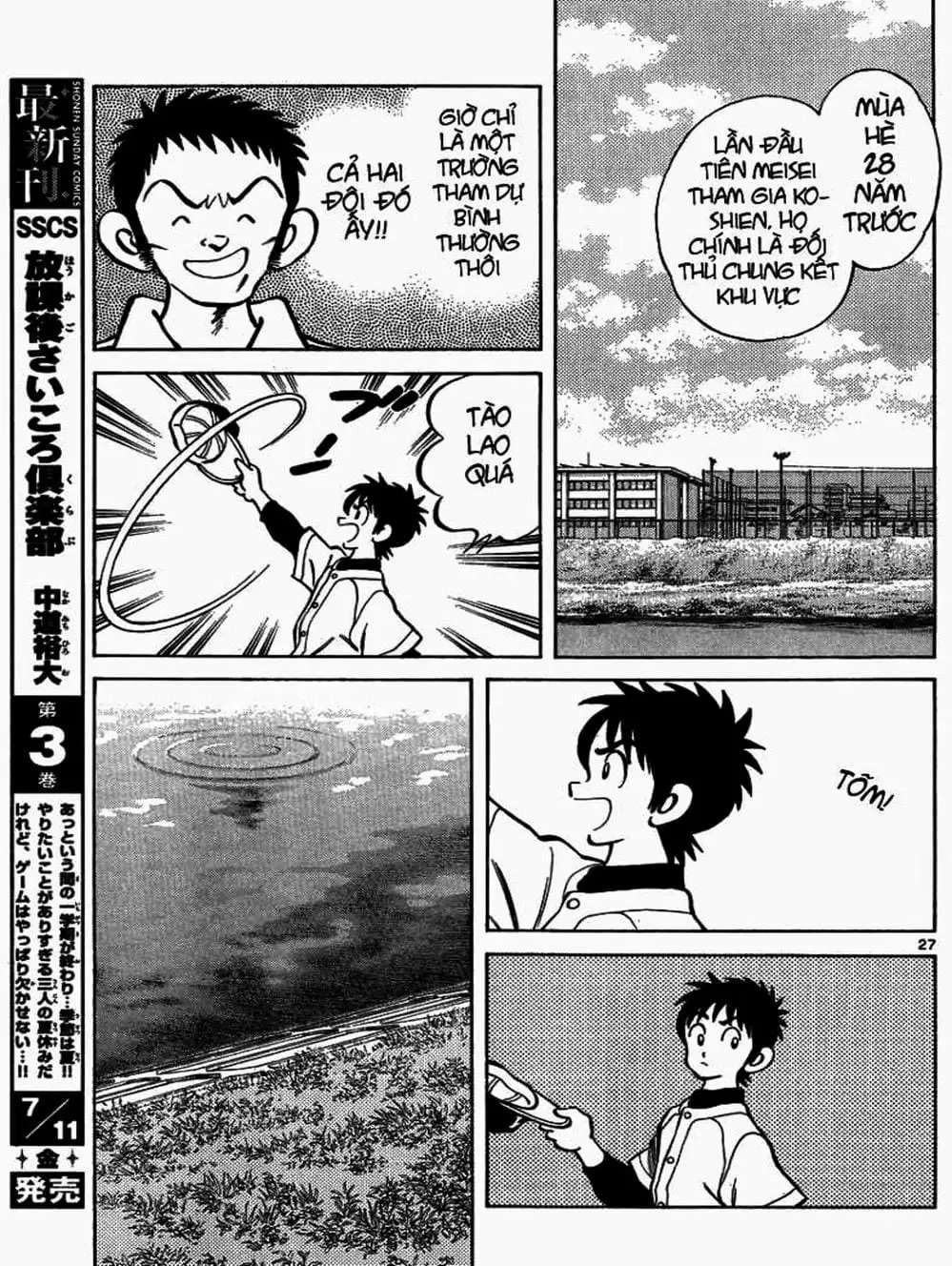 Truyện Tranh Mix trang 5