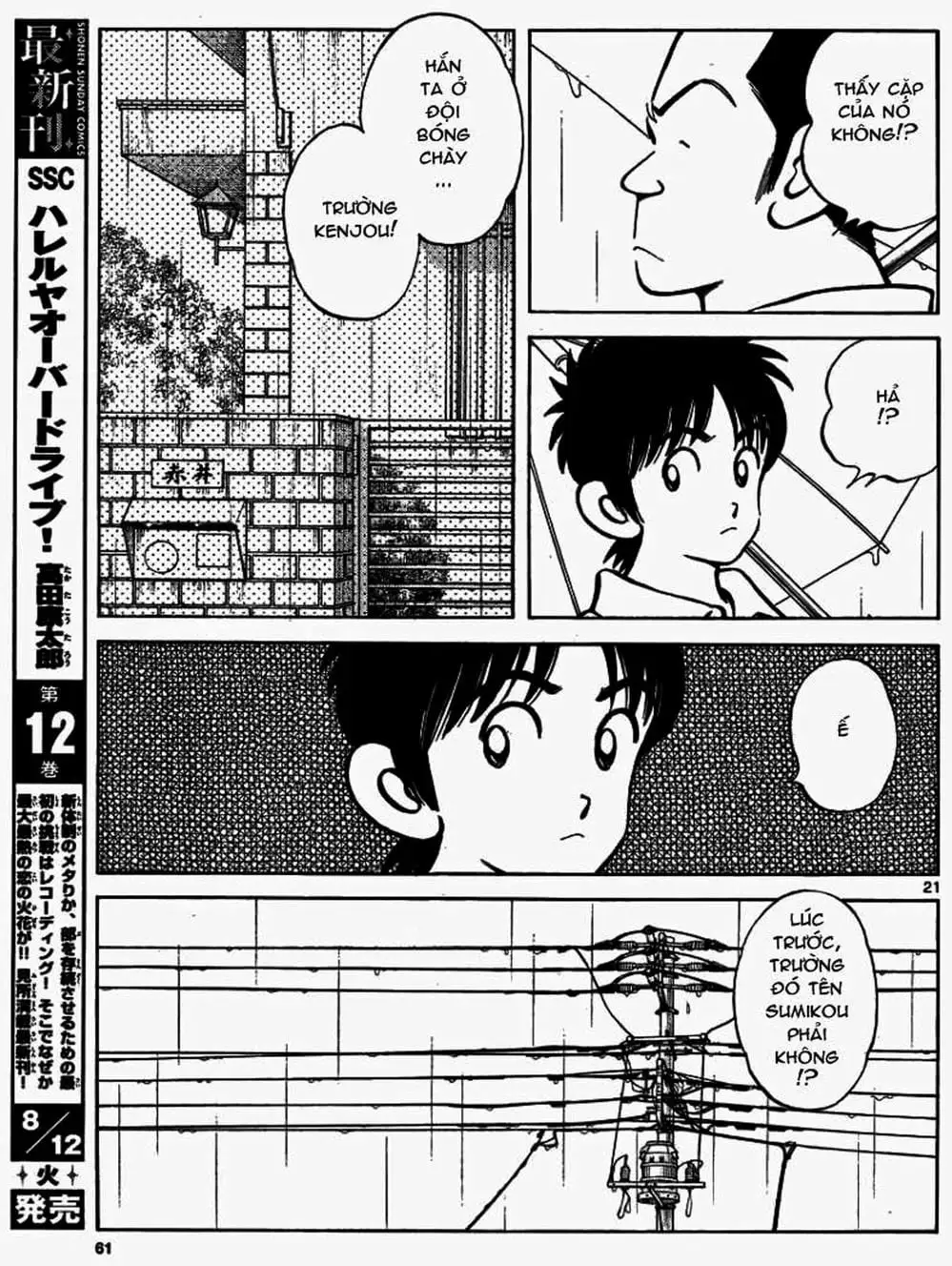 Truyện Tranh Mix trang 5