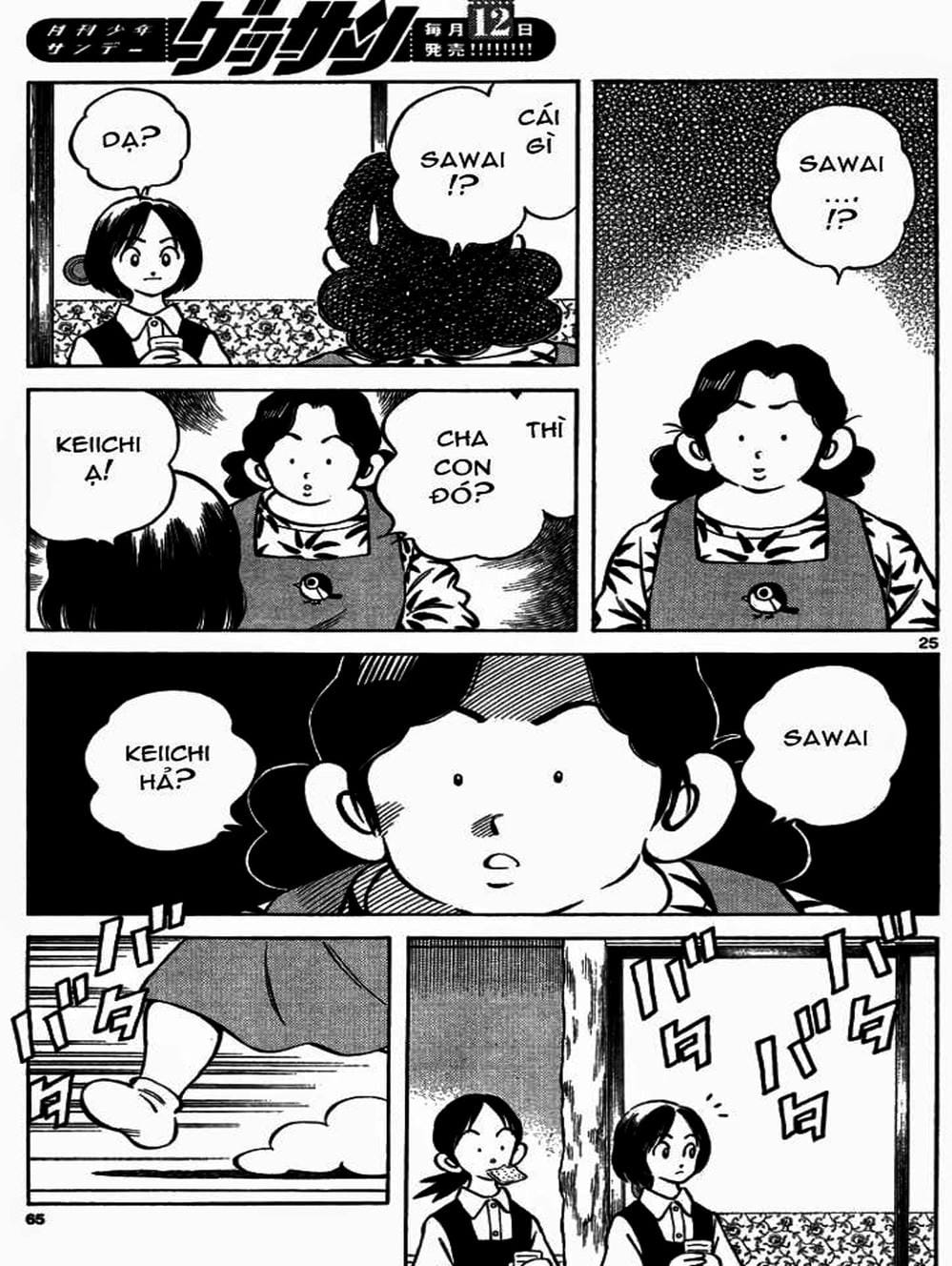 Truyện Tranh Mix trang 5