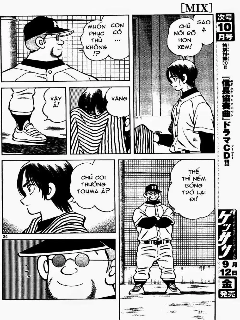 Truyện Tranh Mix trang 5
