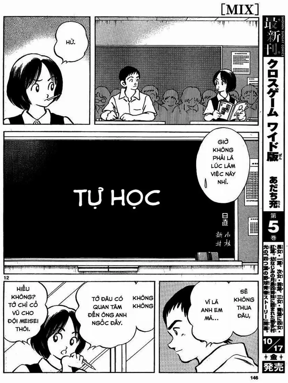 Truyện Tranh Mix trang 5