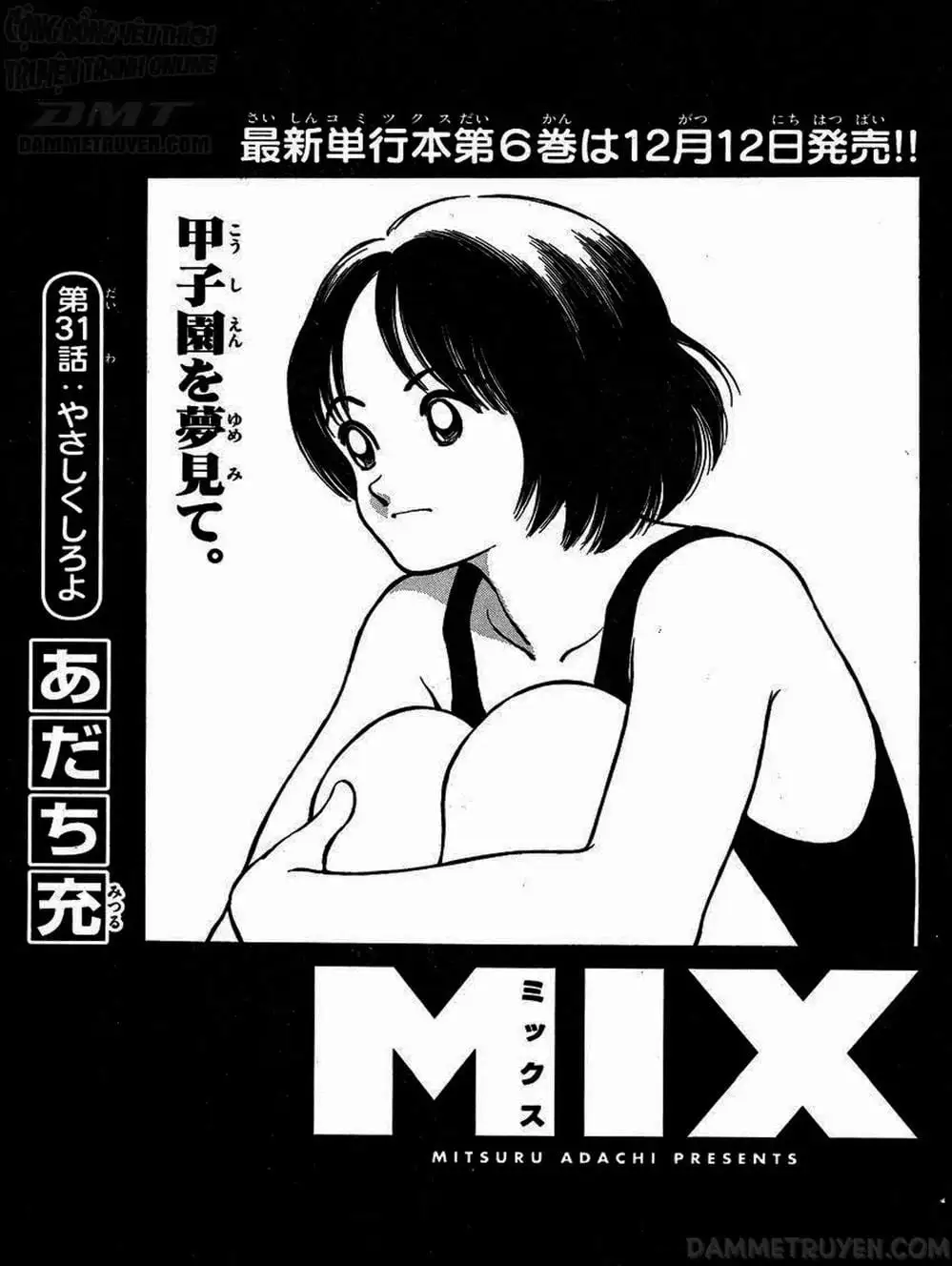 Truyện Tranh Mix trang 5