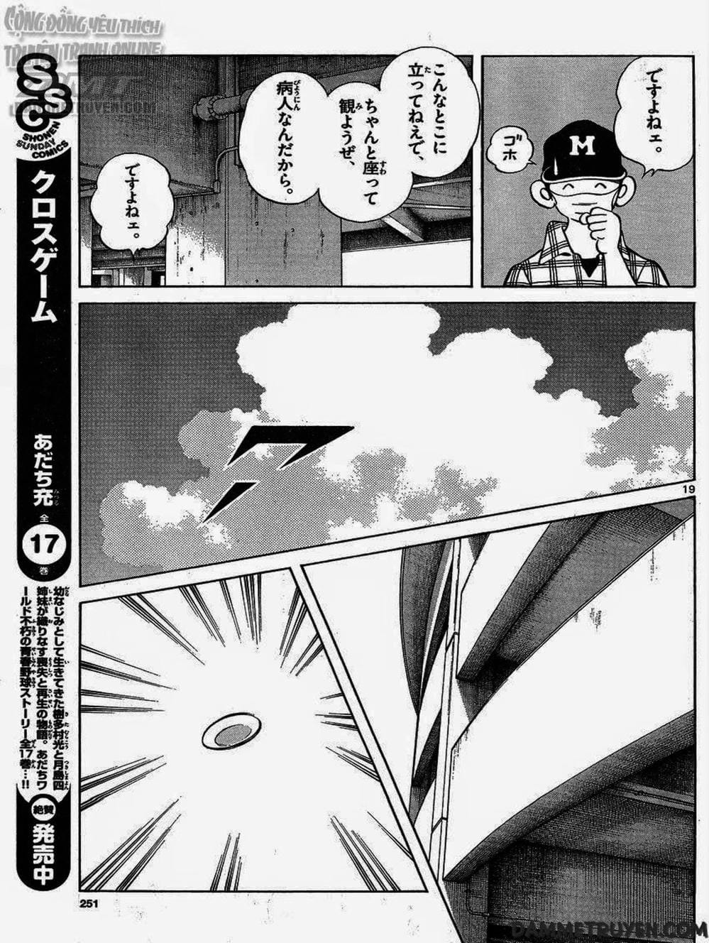 Truyện Tranh Mix trang 5