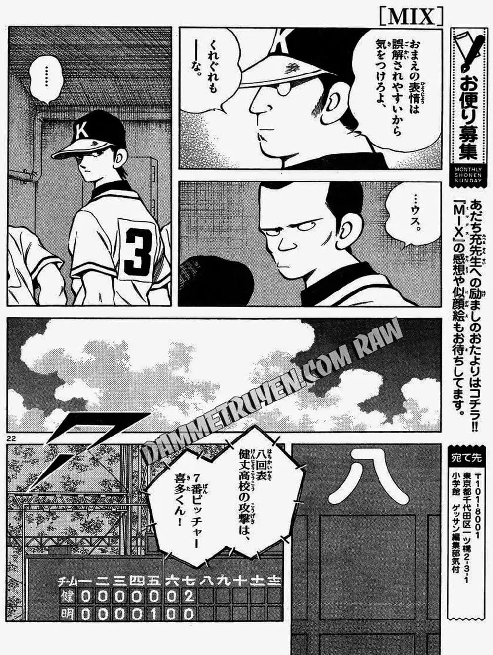 Truyện Tranh Mix trang 5