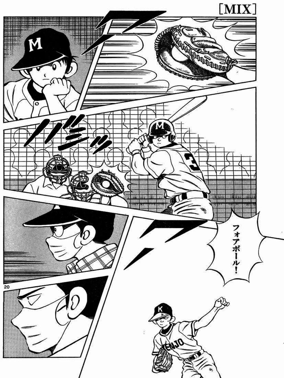 Truyện Tranh Mix trang 5