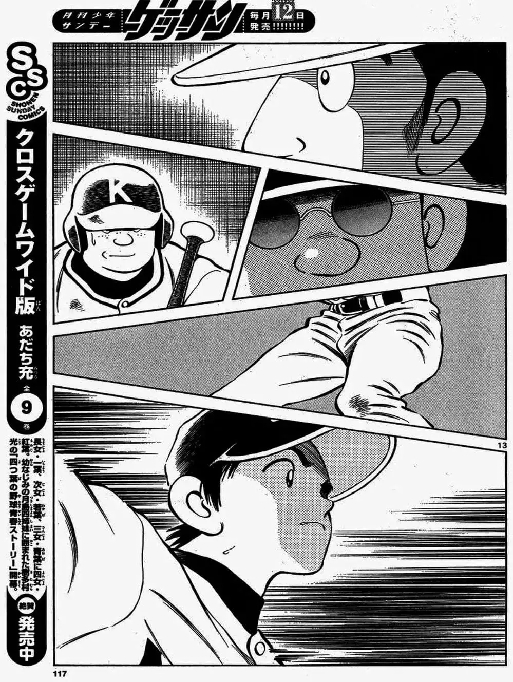 Truyện Tranh Mix trang 5