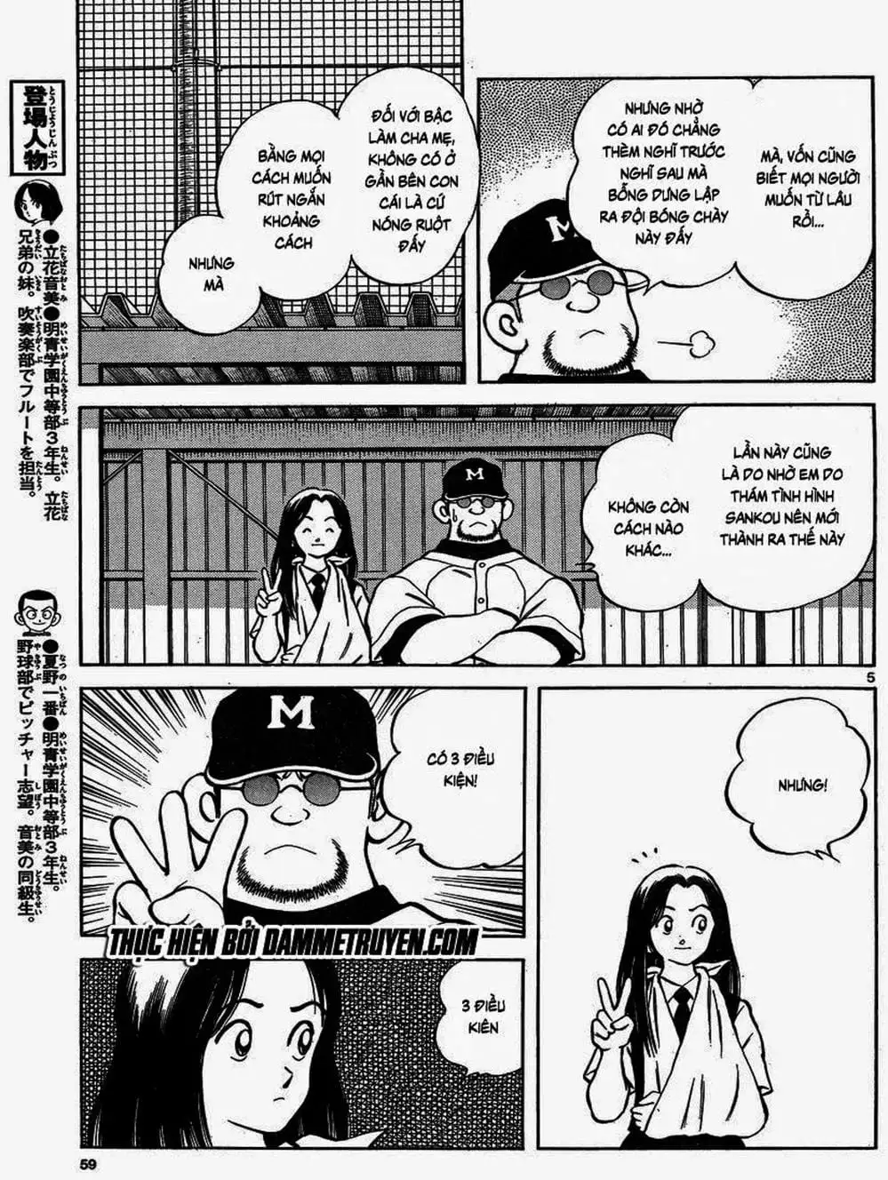 Truyện Tranh Mix trang 5