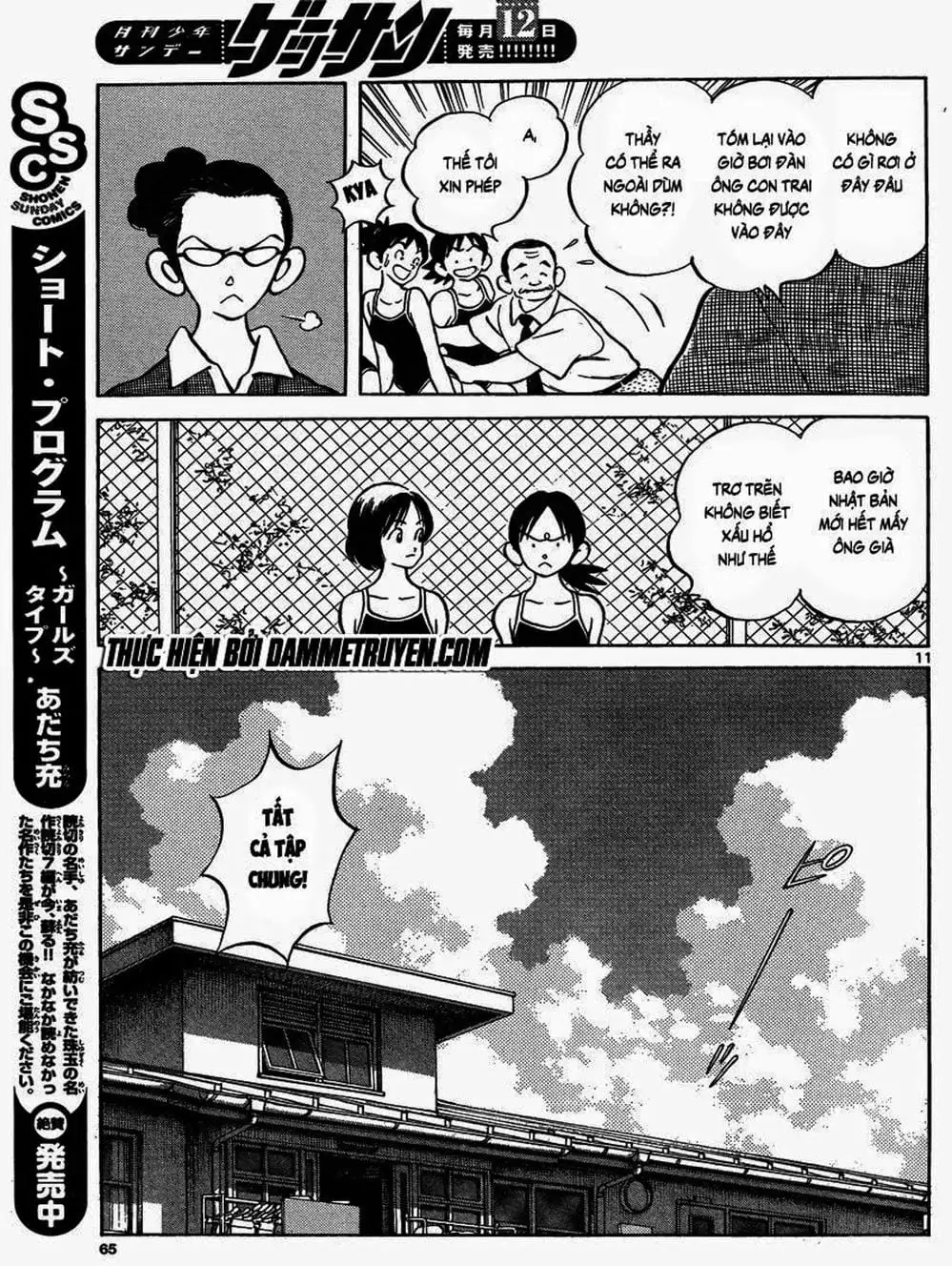 Truyện Tranh Mix trang 5