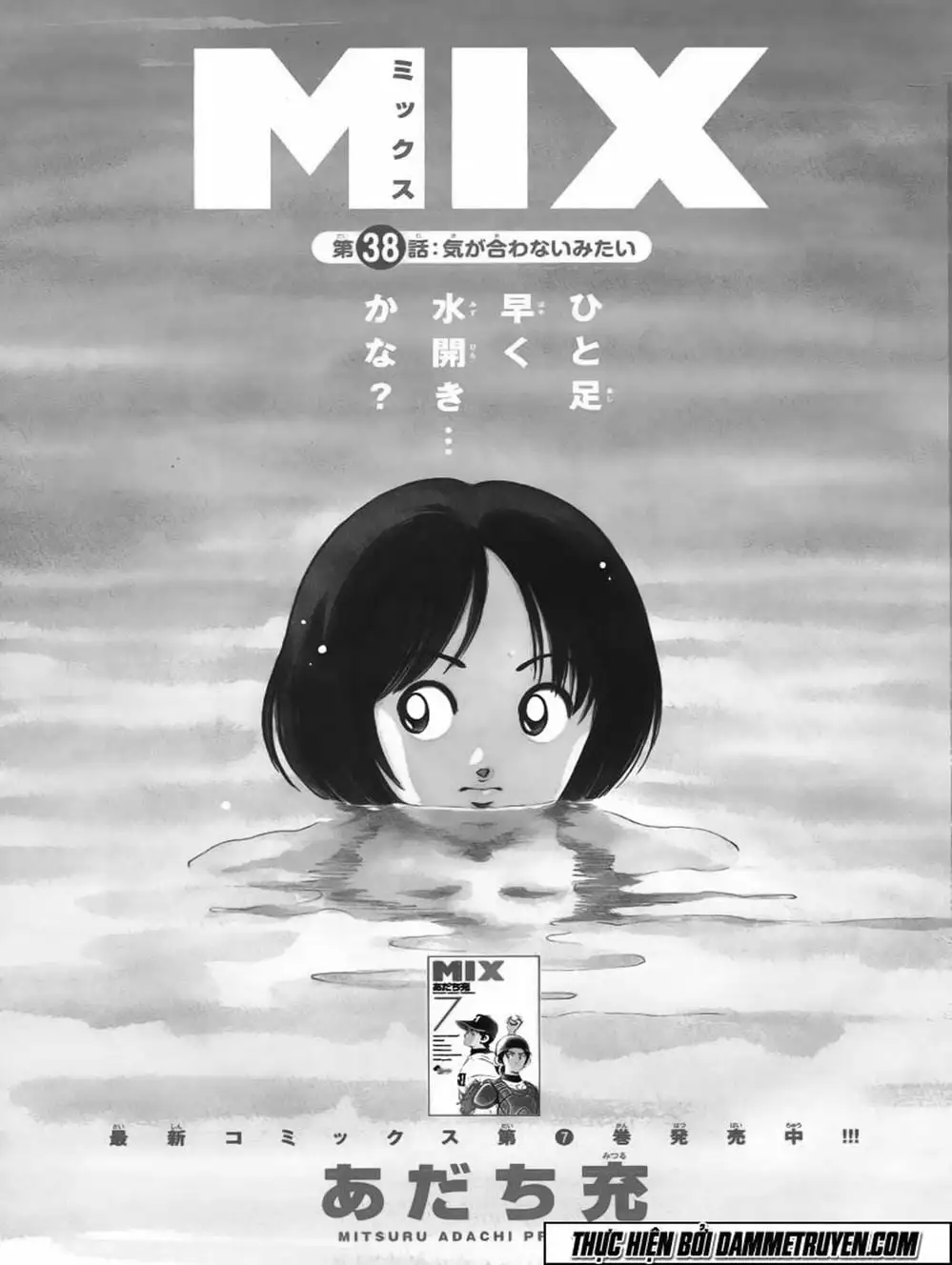 Truyện Tranh Mix trang 5