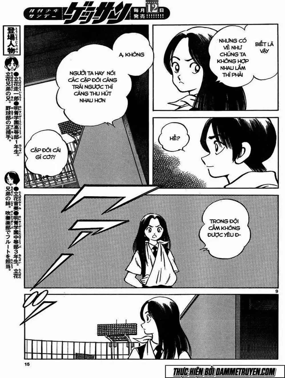 Truyện Tranh Mix trang 5