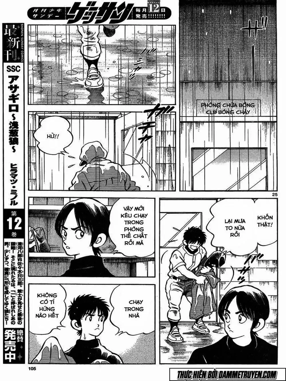 Truyện Tranh Mix trang 5