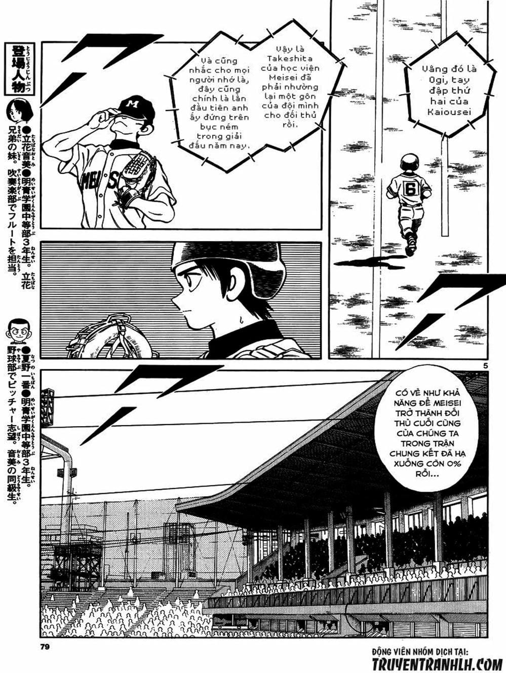 Truyện Tranh Mix trang 5