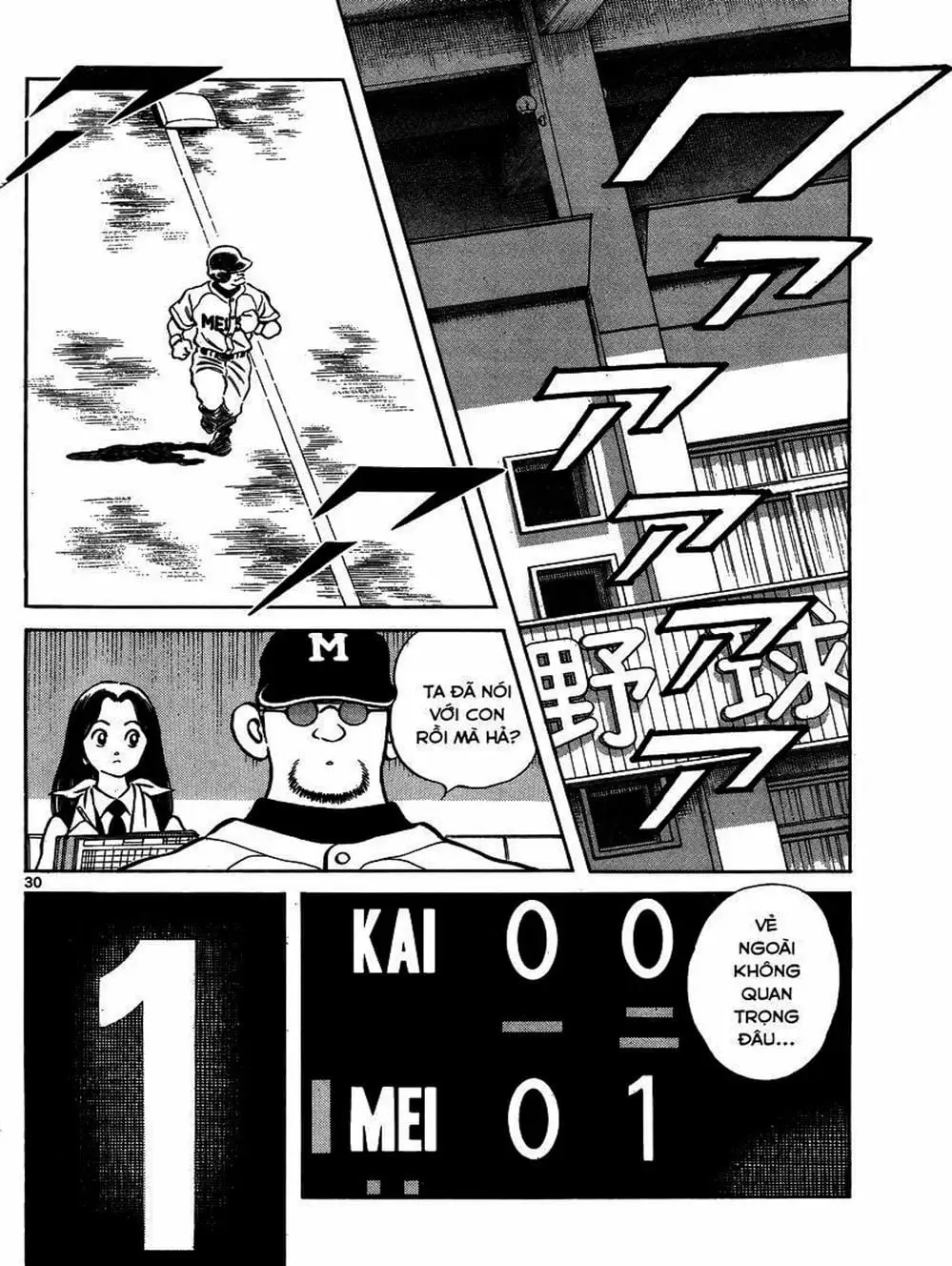 Truyện Tranh Mix trang 5