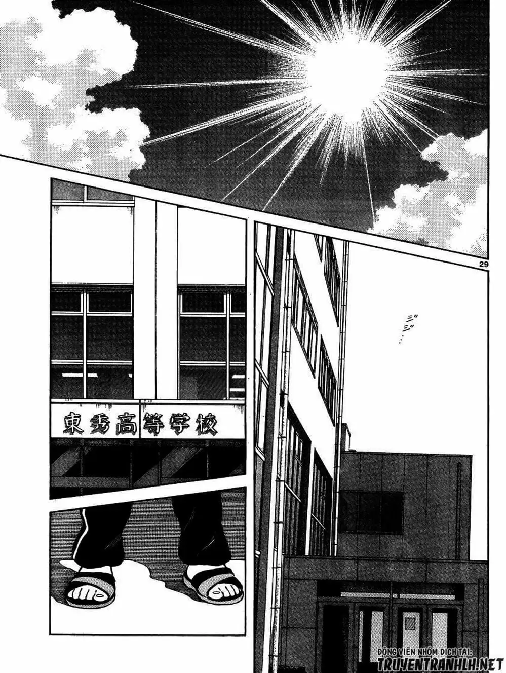 Truyện Tranh Mix trang 5