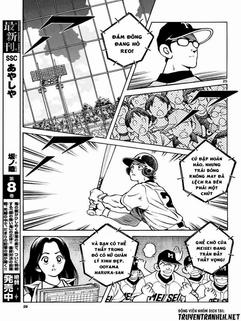 Truyện Tranh Mix trang 5