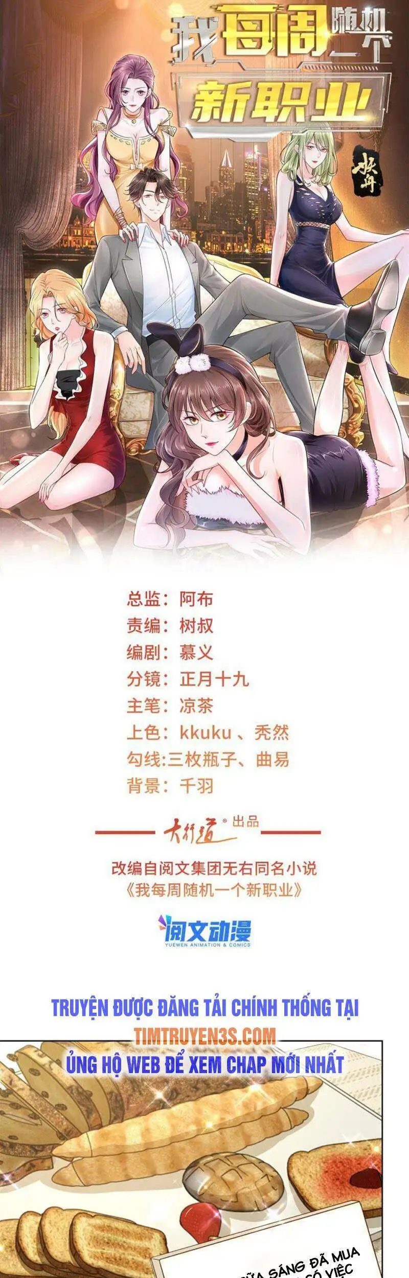 Truyện Tranh Mỗi Tuần Ta Có Một Nghề Nghiệp Mới trang 6