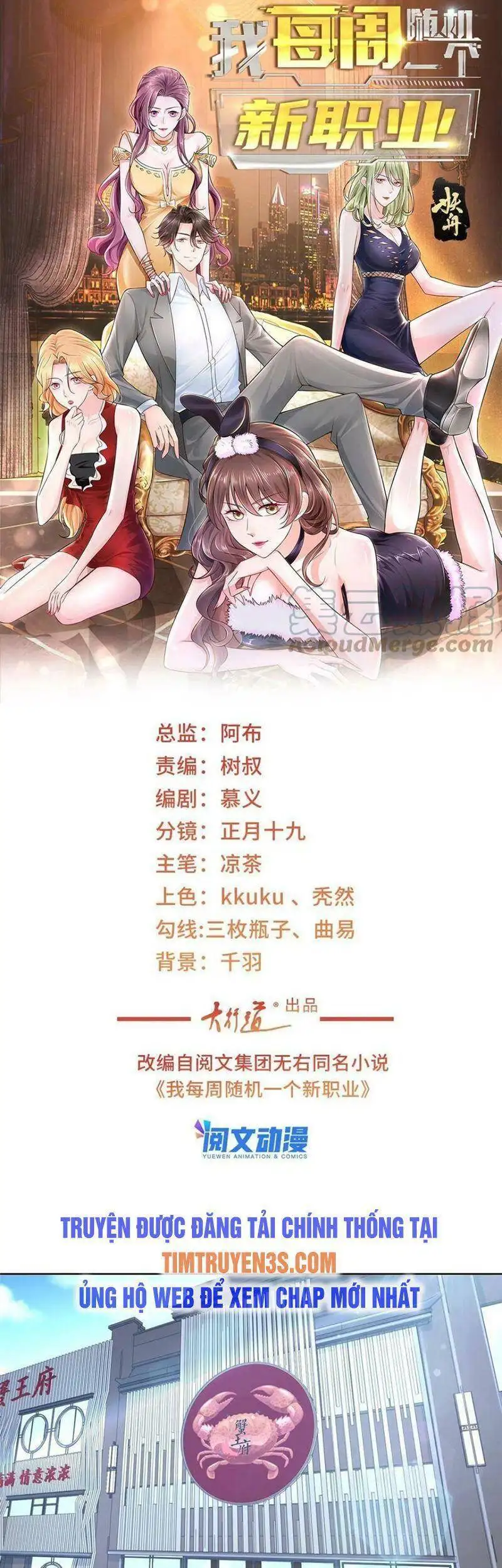 Truyện Tranh Mỗi Tuần Ta Có Một Nghề Nghiệp Mới trang 6