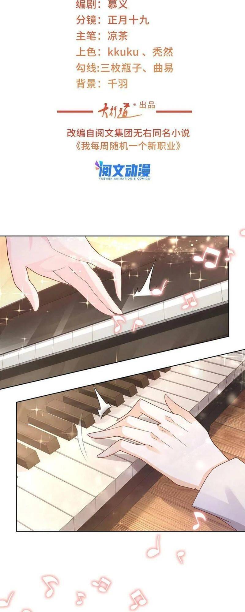 Truyện Tranh Mỗi Tuần Ta Có Một Nghề Nghiệp Mới trang 6