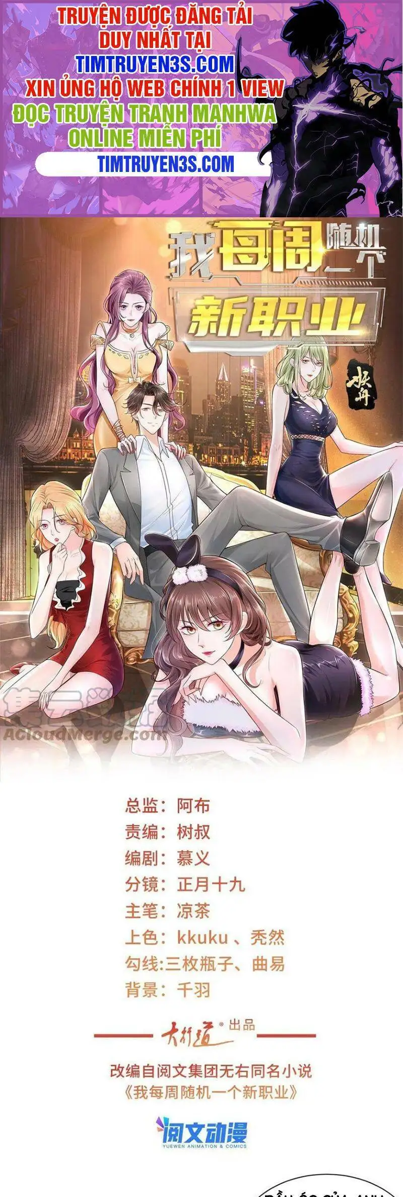 Truyện Tranh Mỗi Tuần Ta Có Một Nghề Nghiệp Mới trang 6