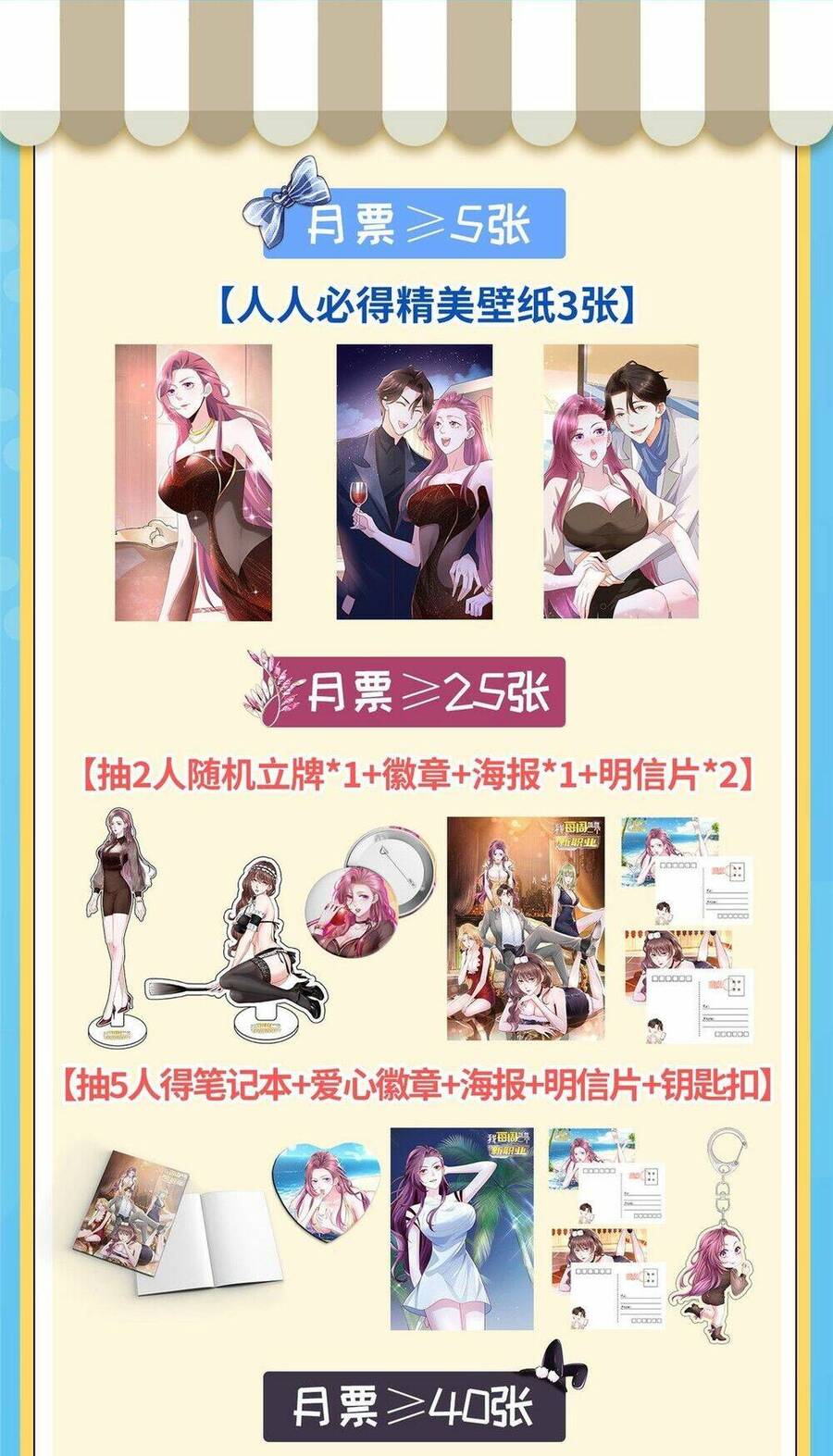 Truyện Tranh Mỗi Tuần Ta Có Một Nghề Nghiệp Mới trang 6