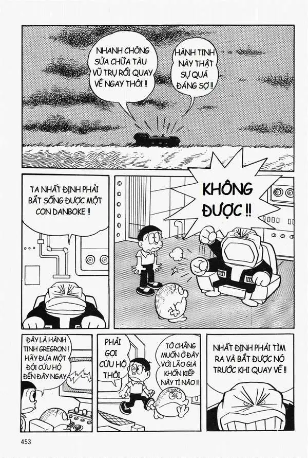 Truyện Tranh Mojako trang 4