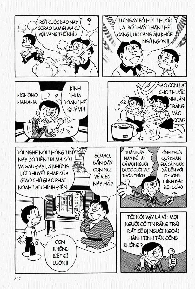 Truyện Tranh Mojako trang 4