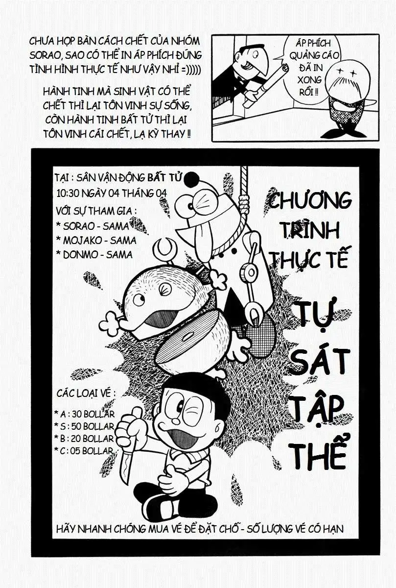 Truyện Tranh Mojako trang 4