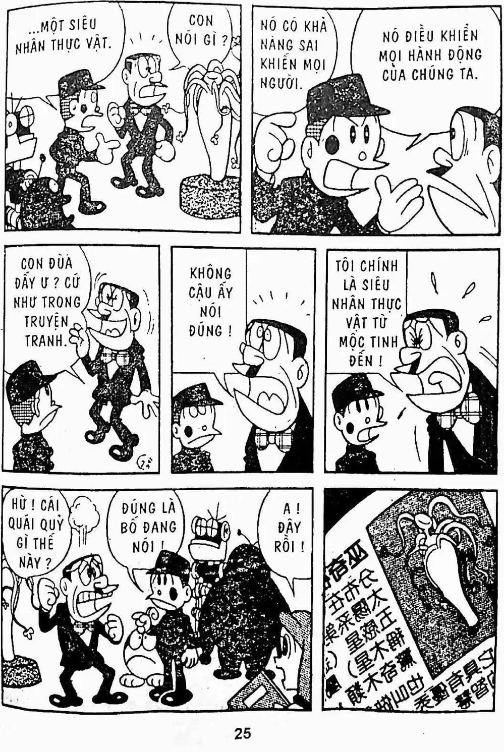 Truyện Tranh Mojako trang 4