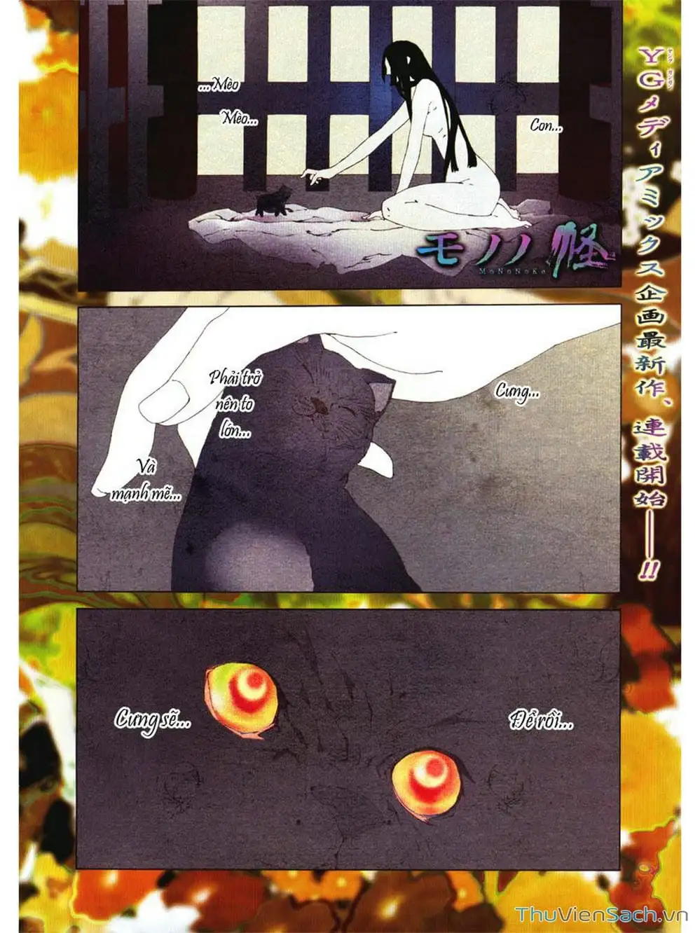 Truyện Tranh Linh Hồn Oán Hận - Mononoke trang 5