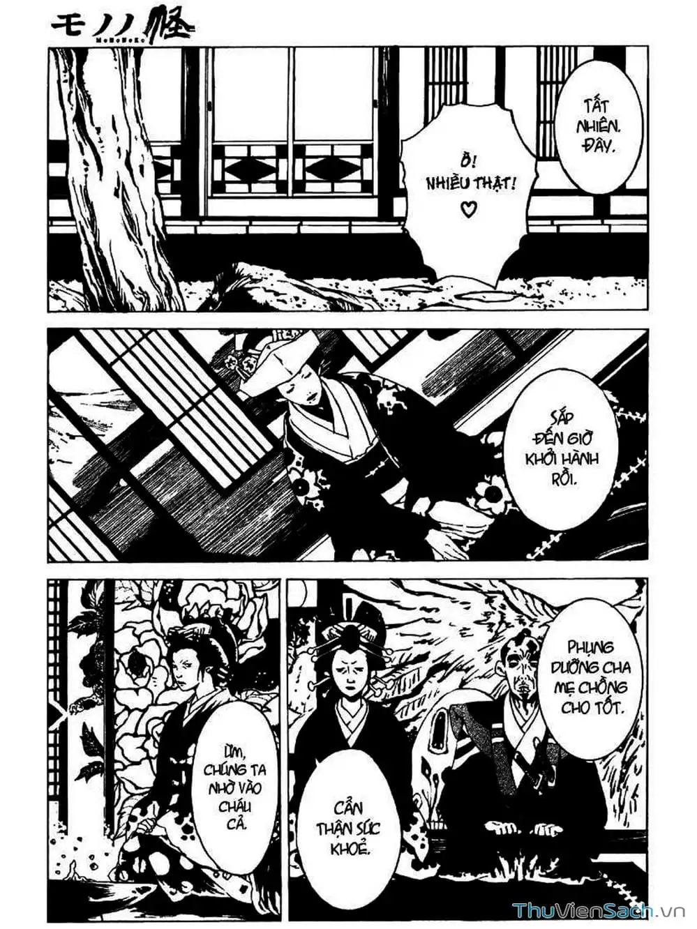 Truyện Tranh Linh Hồn Oán Hận - Mononoke trang 5