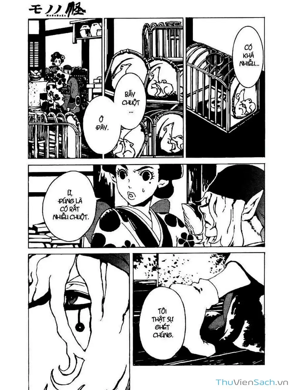 Truyện Tranh Linh Hồn Oán Hận - Mononoke trang 5